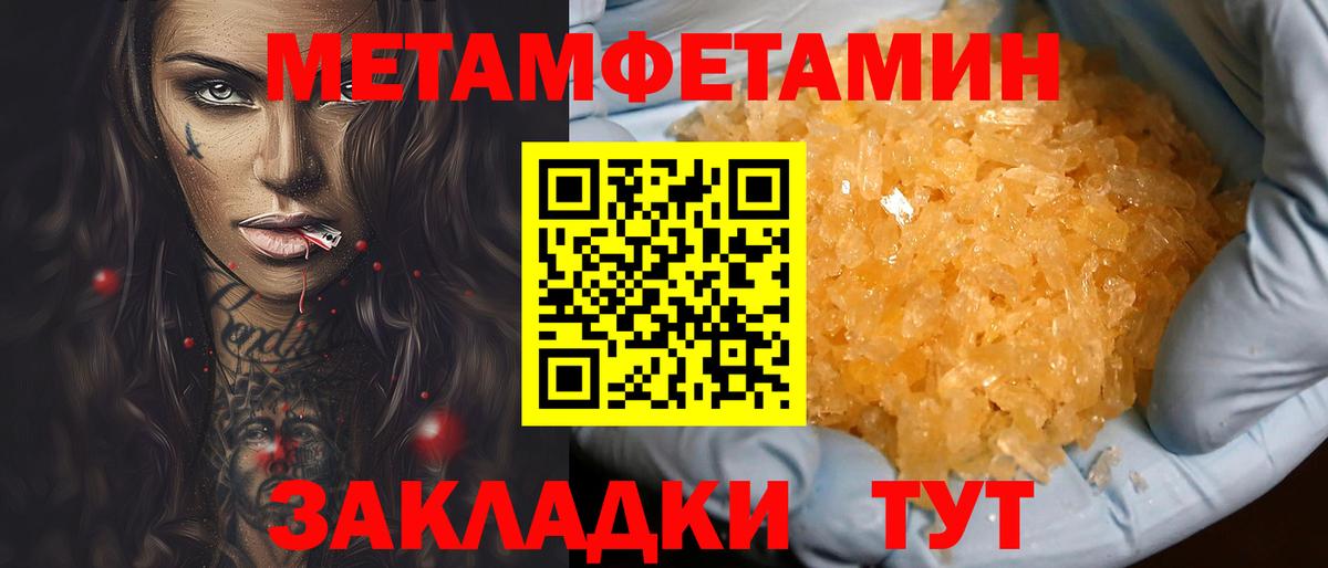 АМФ Premium Волгодонск