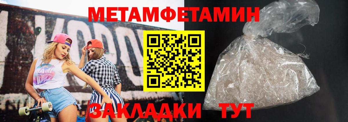 Amphetamine  Вход с VPN  Волгодонск  Amphetamine  Амфетамин 97% 