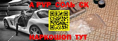 крисы Коммунар
