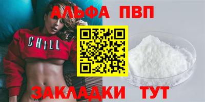 a pvp Комсомольск-на-Амуре