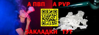 a pvp Комсомольск-на-Амуре