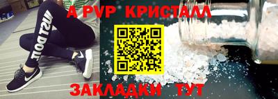 крисы Коммунар