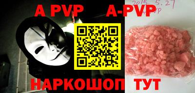 крисы Коммунар
