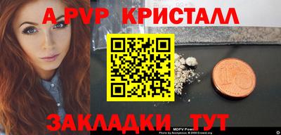 крисы Коммунар