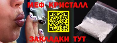 крисы Коммунар