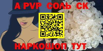 крисы Коммунар