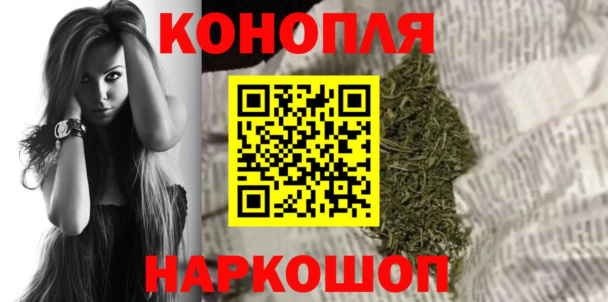 Каннабис гибрид  Марихуана ГИДРОПОН  Волгодонск  Бошки марихуана AK-47  Вход с VPN 